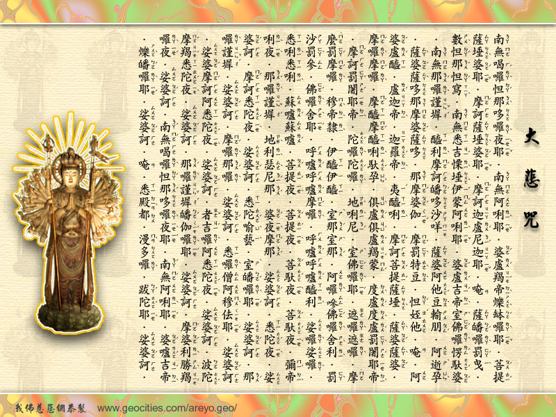 天堂公墓纪念网