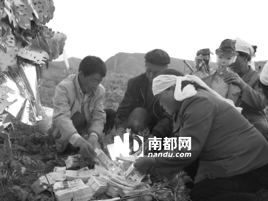 甘肃地震遇难者增至95人