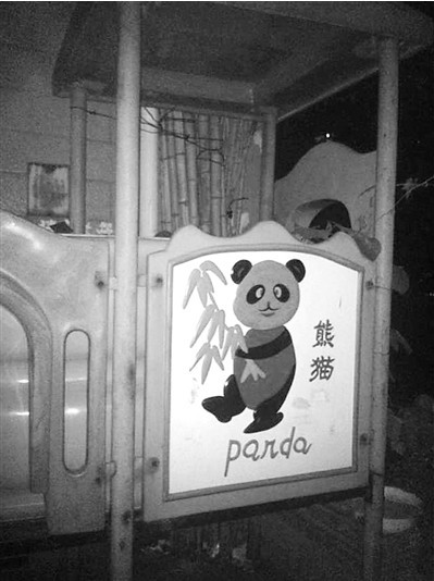北京摔死女童疑犯服刑时曾打狱警