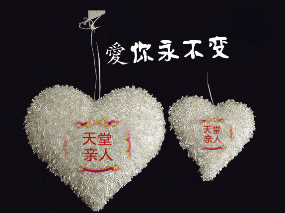 天堂公墓纪念网