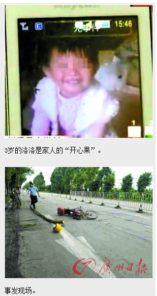 天降枯枝，女童殒命 原本幸福的一家阴阳相隔
