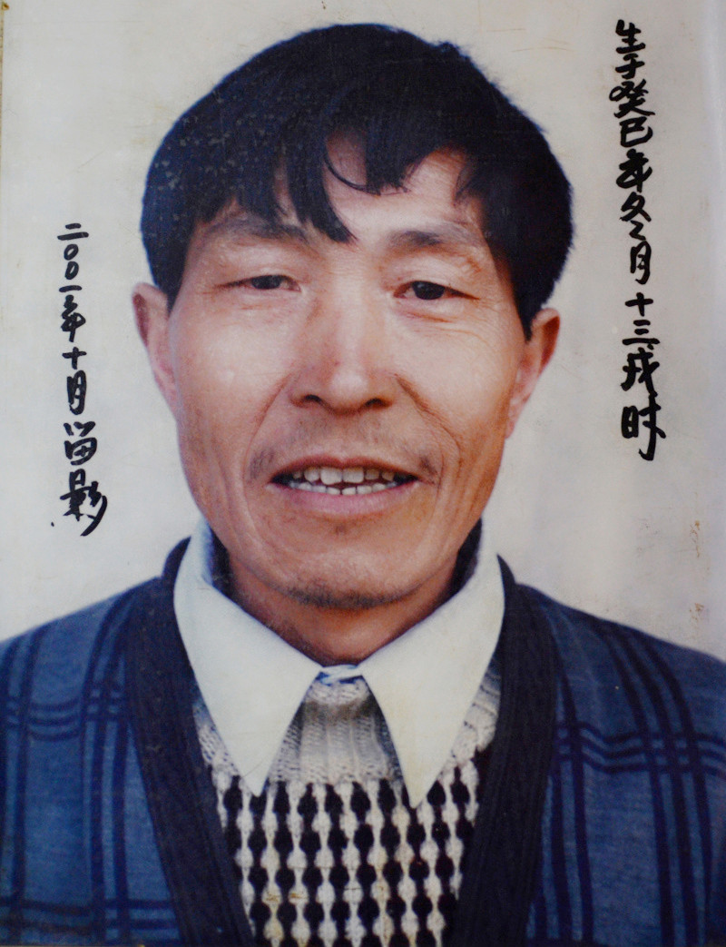 显考讳啟斌