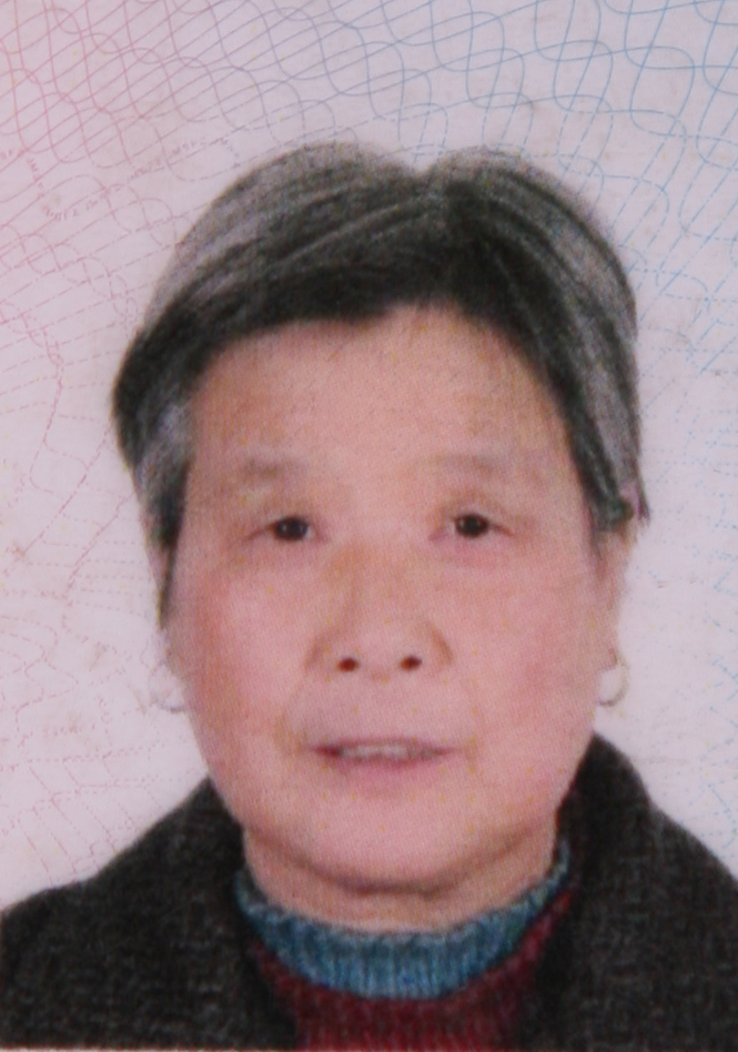 陈三妹