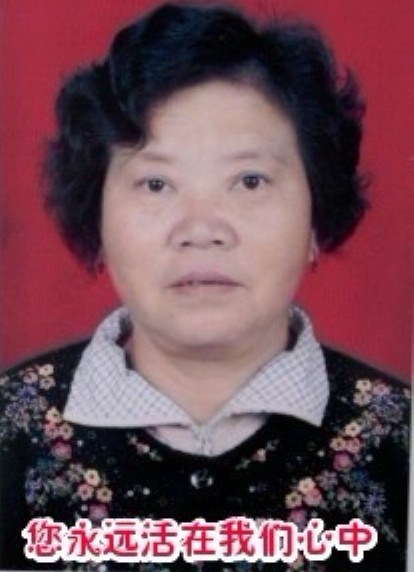 顾伟
