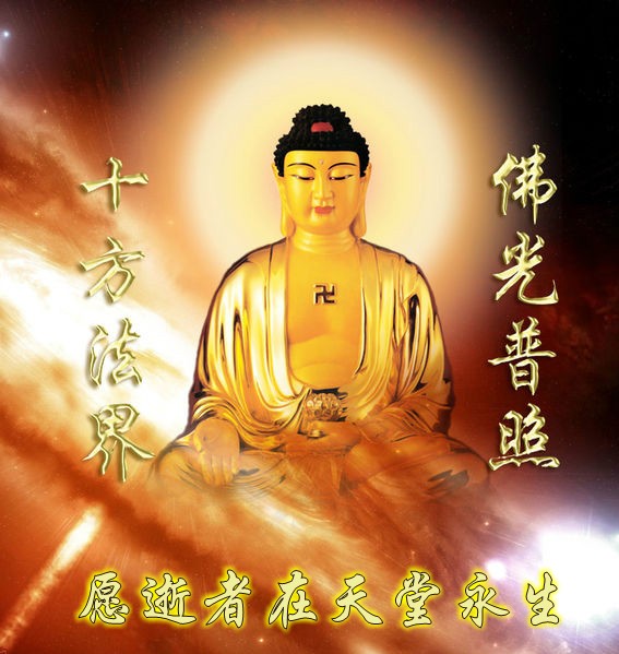 天堂公墓纪念网