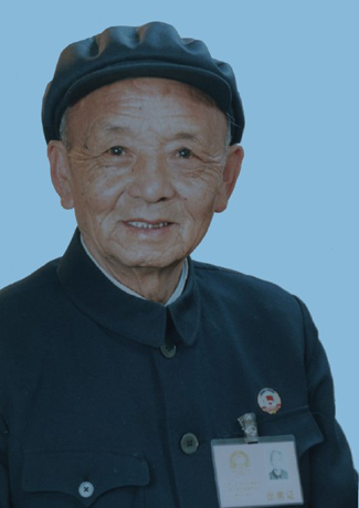 汪青山