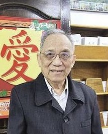 林献羔