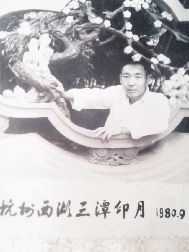 刘文杰