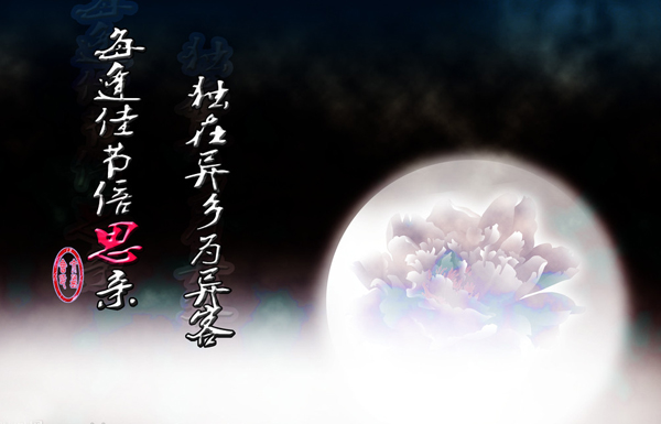 天堂公墓纪念网