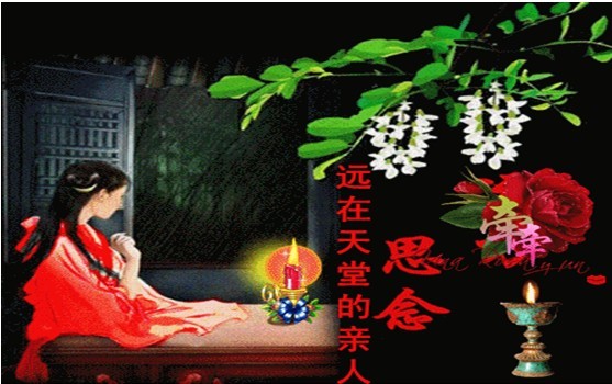 天堂公墓纪念网