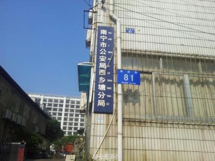 2岁男童被男子从6楼扔下致死