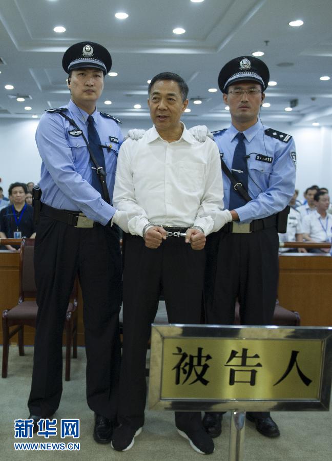 薄熙来一审被判处无期徒刑薄熙来一审被判处无期徒刑