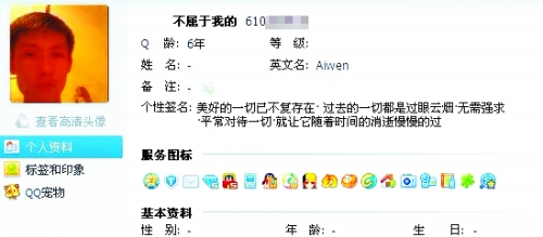 洗衣机案家属：我们也有责任 希望公众能谅解