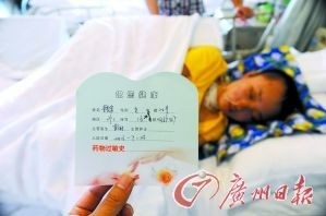 男子殴打19岁女友 用缝衣针为其缝伤口15针