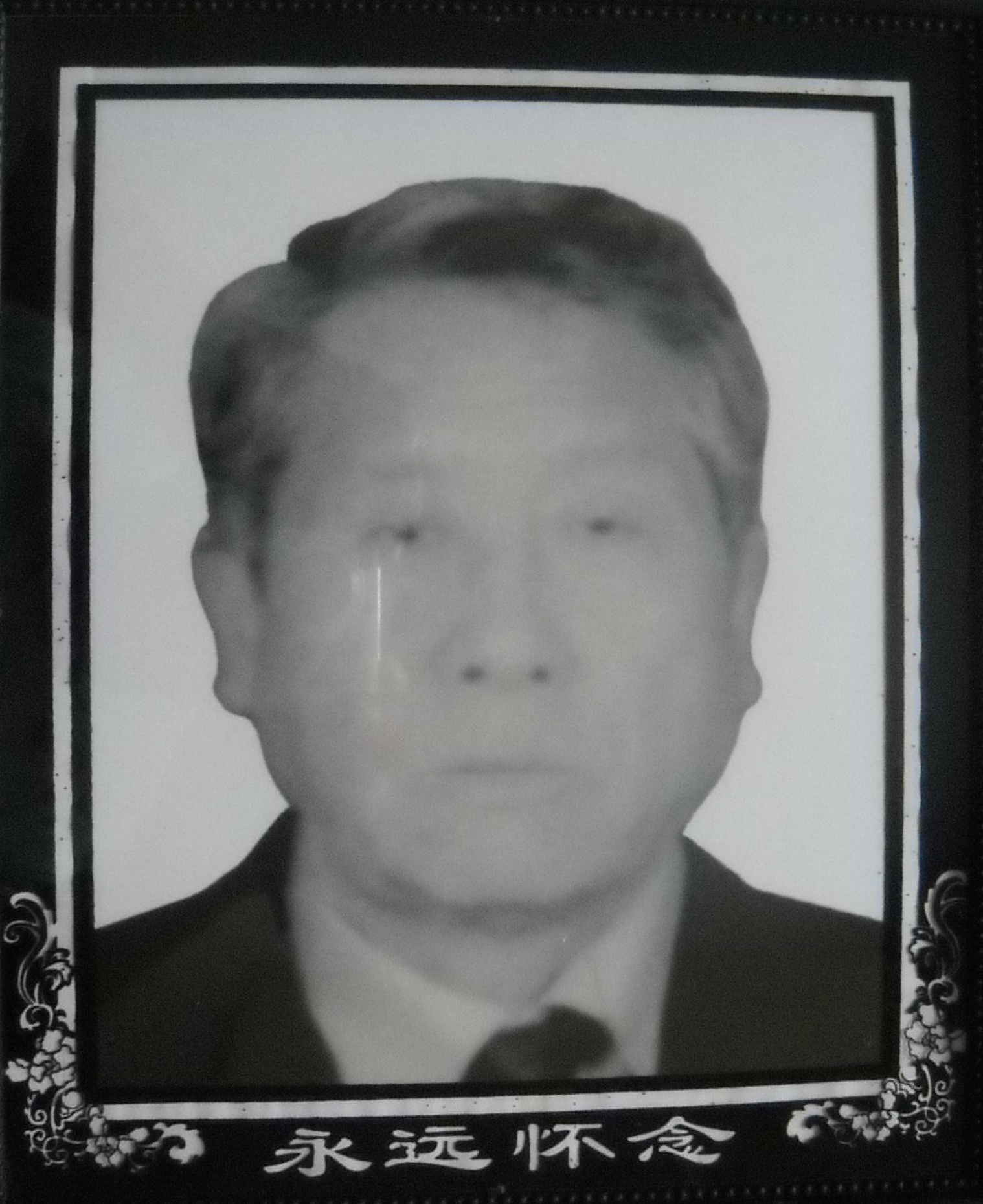 张翚