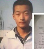 王勇帅