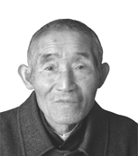 齐玉