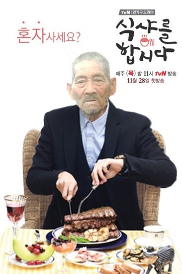 天堂纪念网