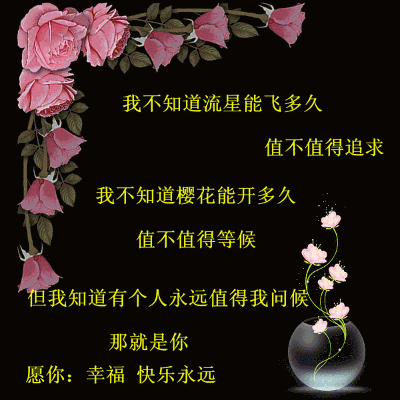天堂纪念网