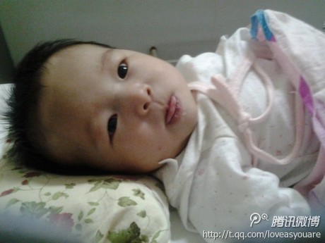 杨馨然