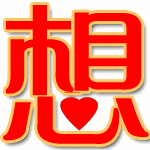 天堂纪念网