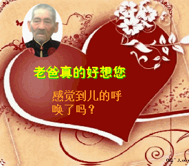 天堂纪念网