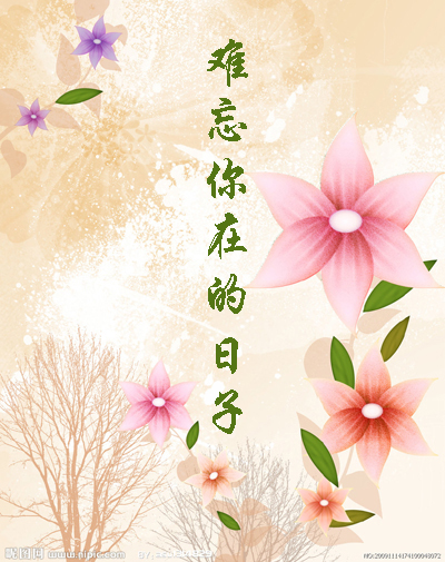 天堂纪念网