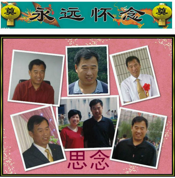 天堂纪念网