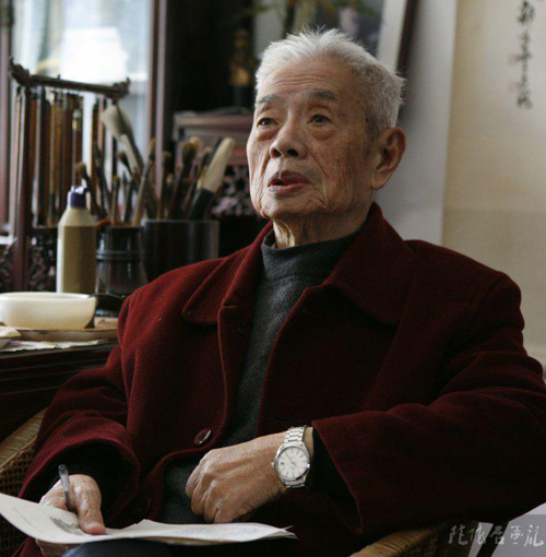 郁文华