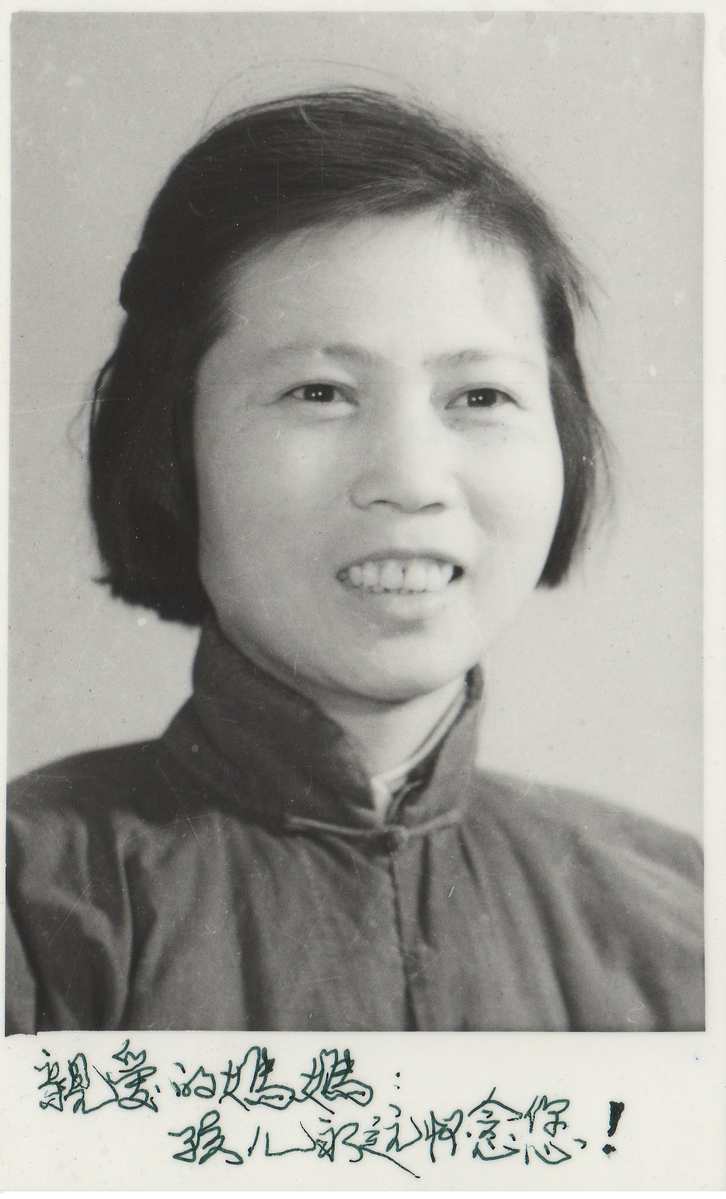 戴秀玲