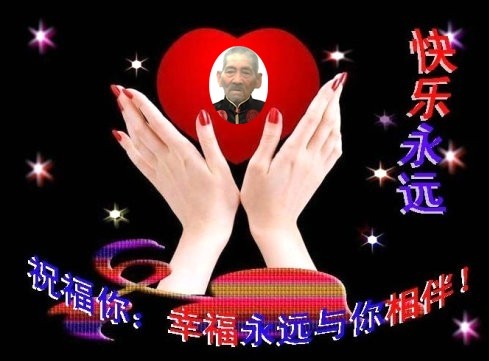 天堂纪念网