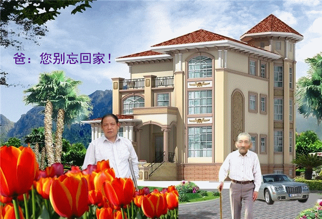 天堂纪念网