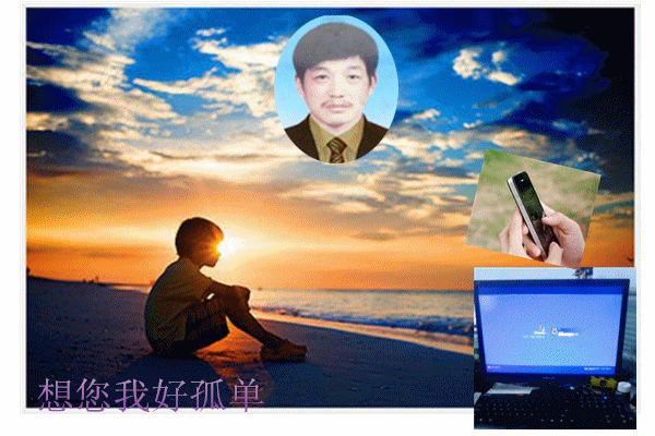天堂纪念网