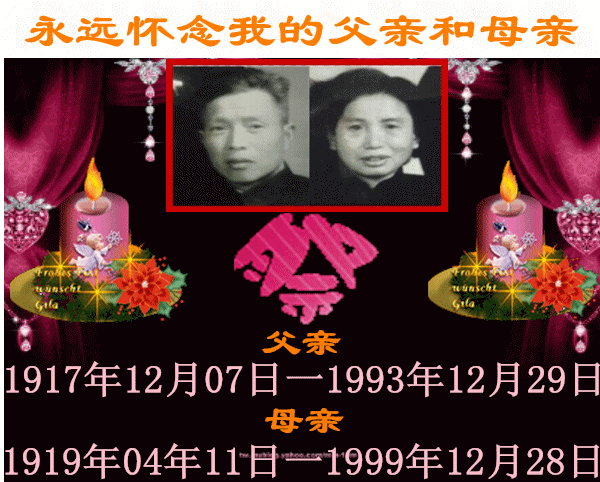 天堂纪念网