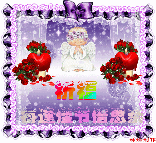 天堂纪念网