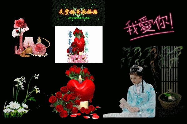天堂纪念网