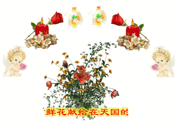 天堂纪念网