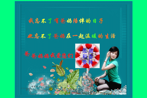 天堂纪念网