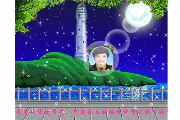 天堂纪念网