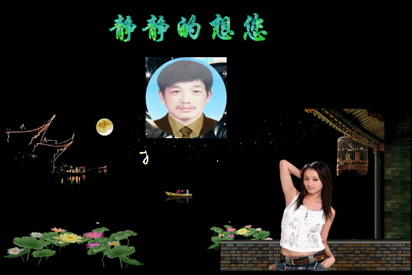 天堂纪念网