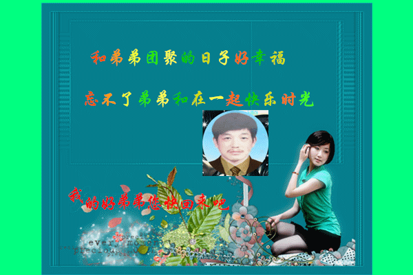 天堂纪念网
