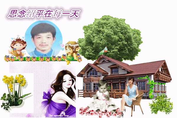 天堂纪念网