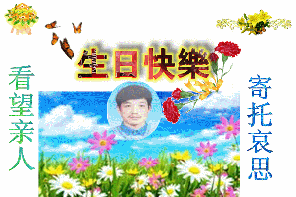 天堂纪念网