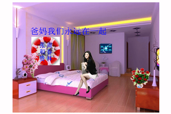 天堂纪念网