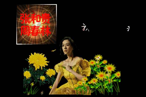 天堂纪念网