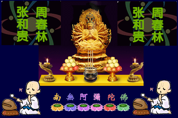 天堂纪念网