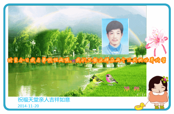 天堂纪念网