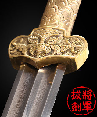 将军拔剑
