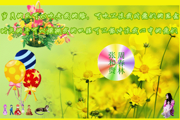 天堂纪念网