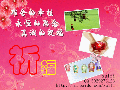 天堂纪念网